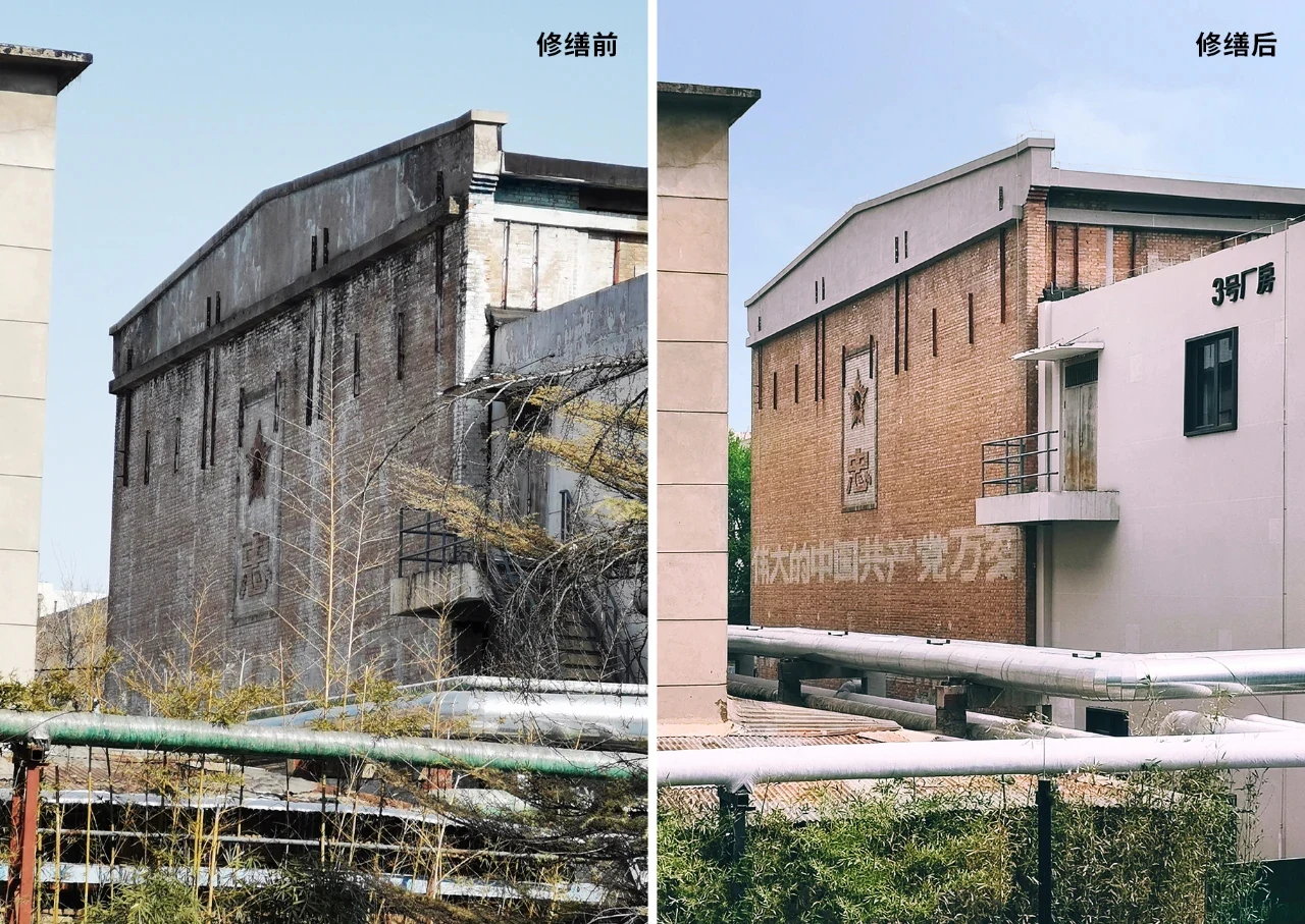 HOMESEE Beijing Factory Architecture Design Case 008 architecture case image 08