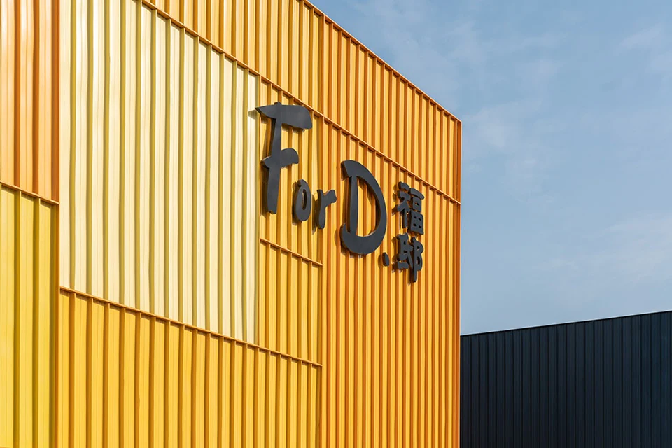 HOMESEE Hangzhou Factory Architecture Design Case 016 architecture case image 10