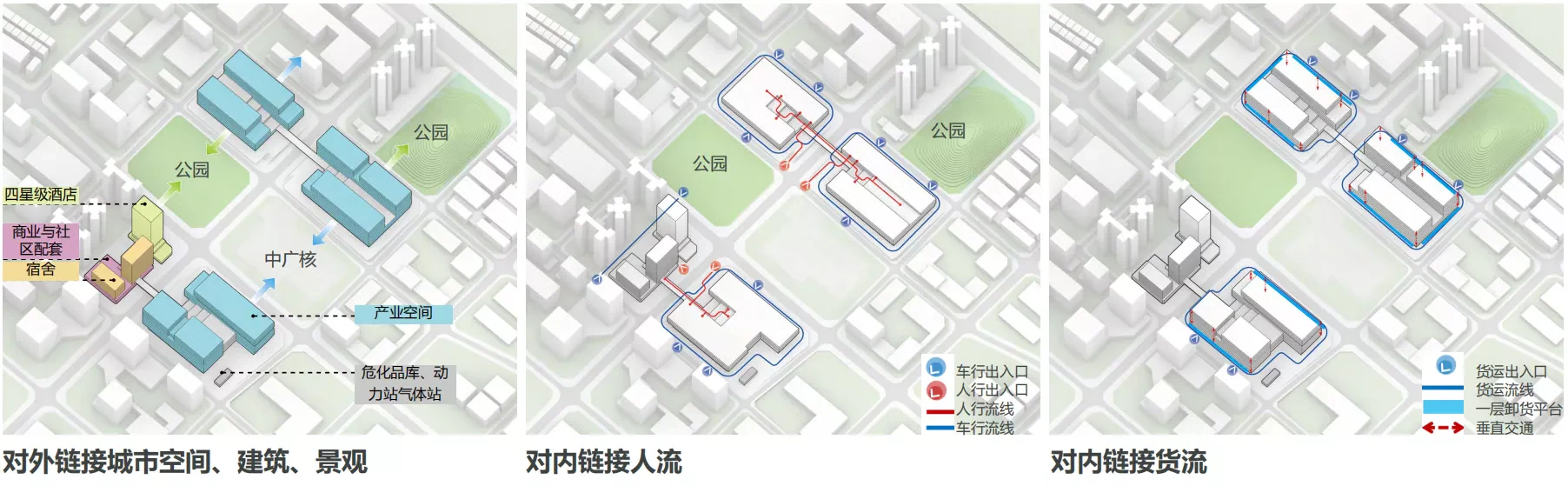 HOMESEE Shenzhen Industrial Park Architecture Design Case 053 architecture case image 05