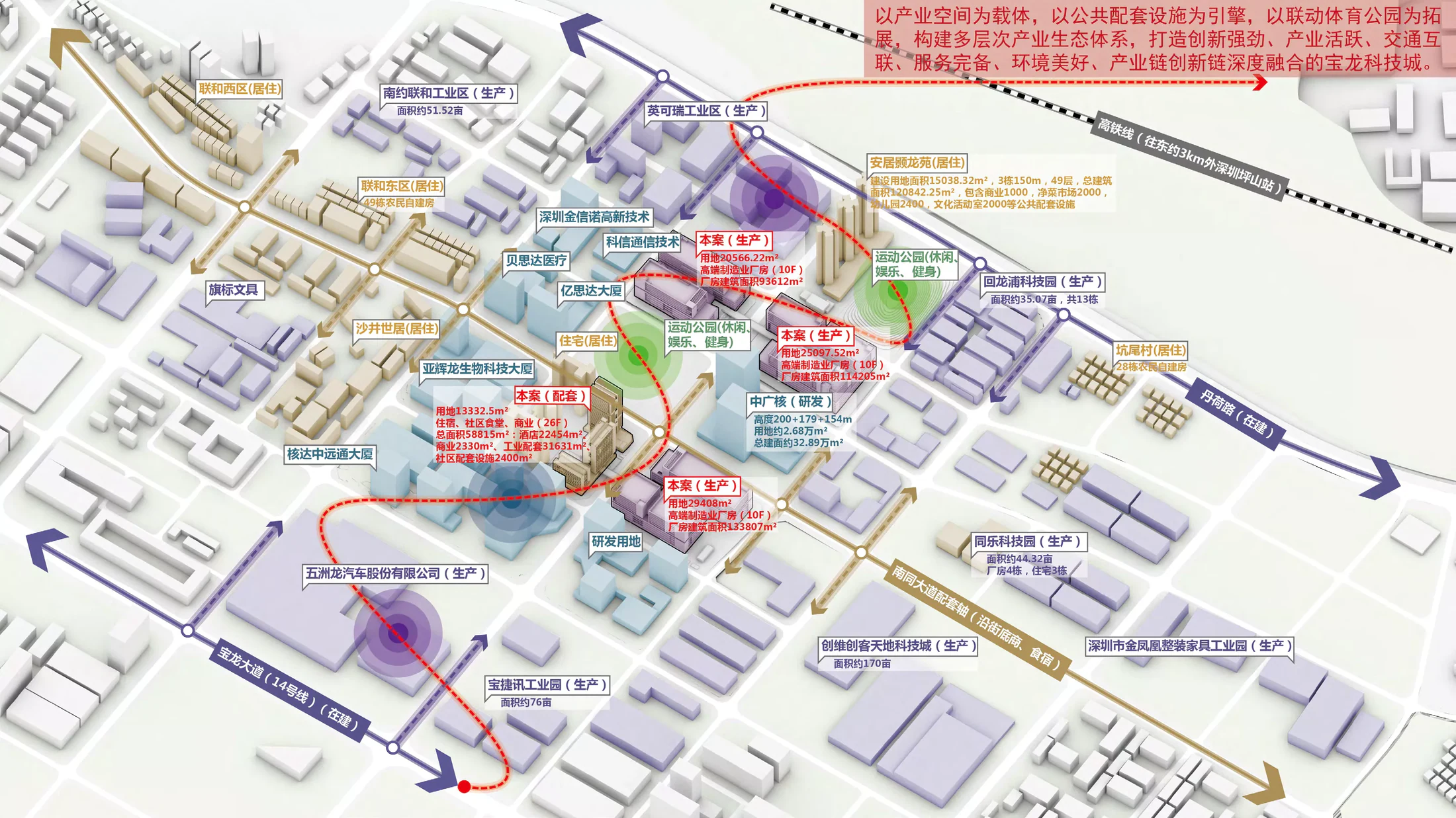 HOMESEE Shenzhen Industrial Park Architecture Design Case 053 architecture case image 09
