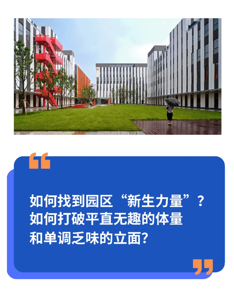 HOMESEE Suzhou Industrial Park Architecture Design Case 065