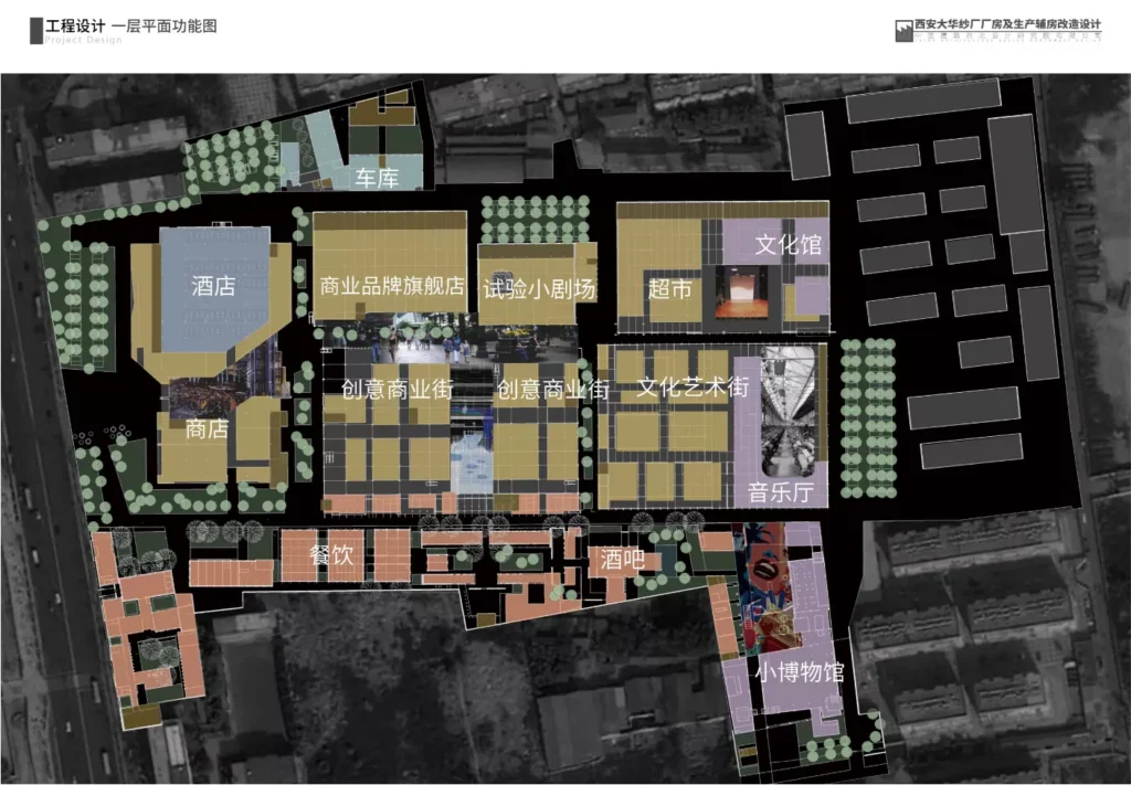 HOMESEE Xi'an Factory Architecture Design Case 073 architecture case image 10