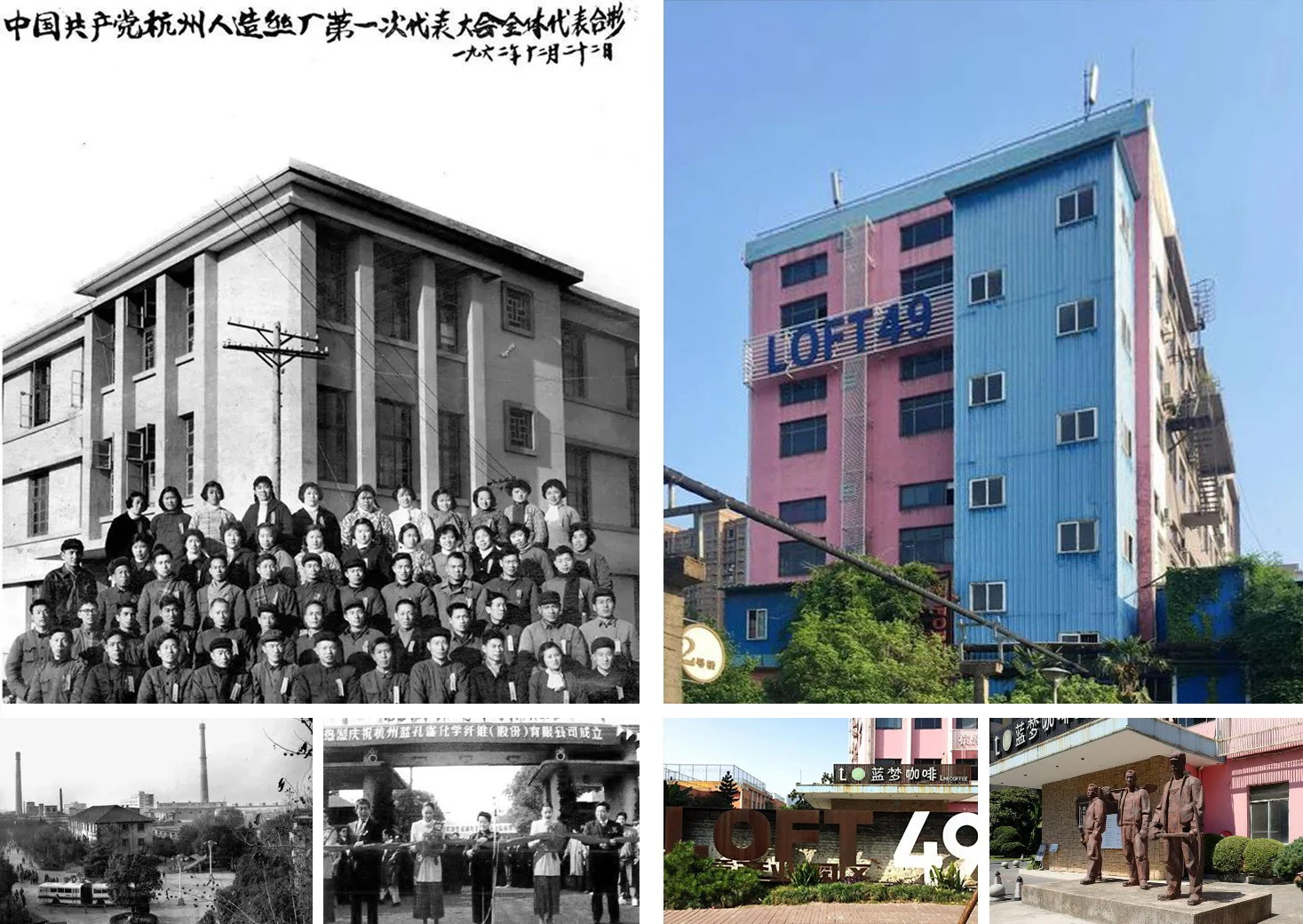 HOMESEE Hangzhou Adaptive Reuse Architecture Design Case 109 architecture case image 02