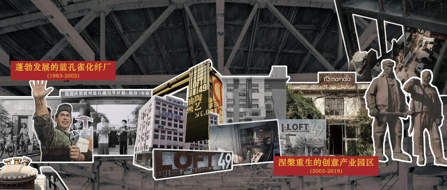 HOMESEE Hangzhou Adaptive Reuse Architecture Design Case 109 architecture case image 04