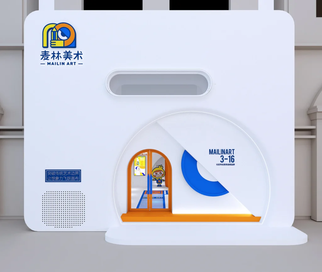 HOMESEE Children Art Education Center Commercial Interior Design