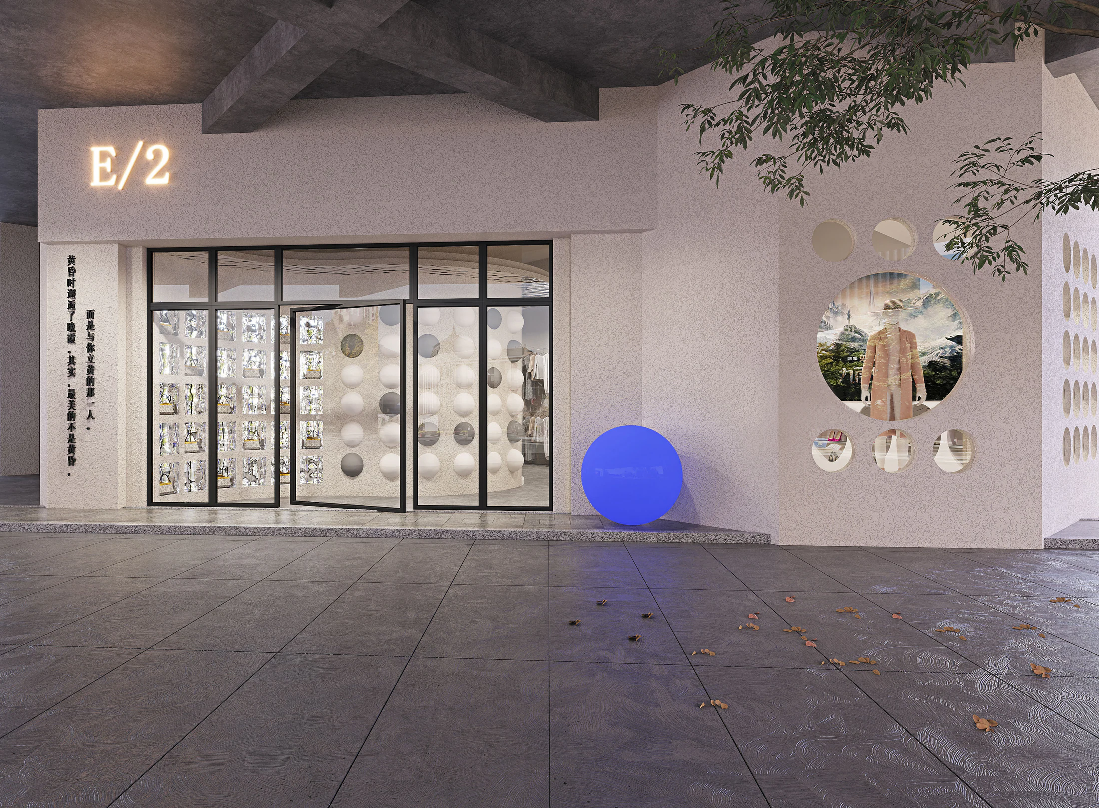 HOMESEE Lunan Youth Street E2 Fashion Buyer Store Commercial Interior Design commercial interior case image 05
