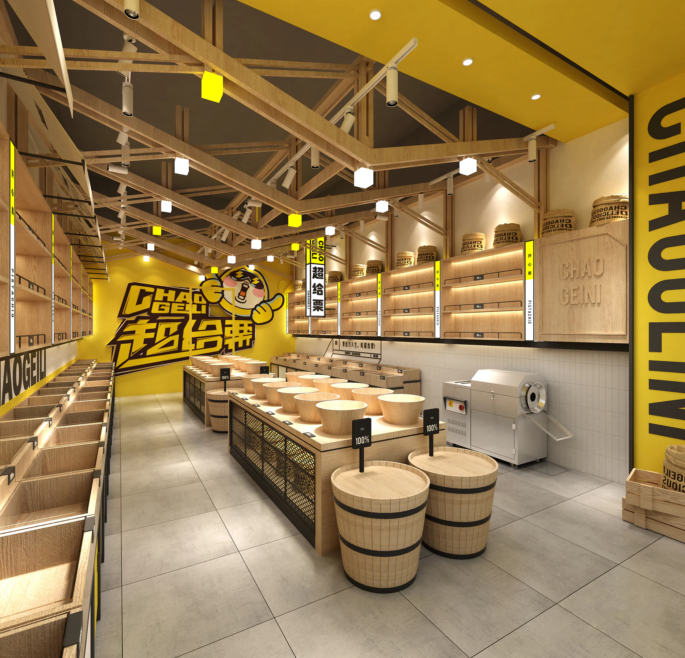 HOMESEE Chaogei Li Chestnut Nut Store Commercial Interior Design commercial interior case image 05