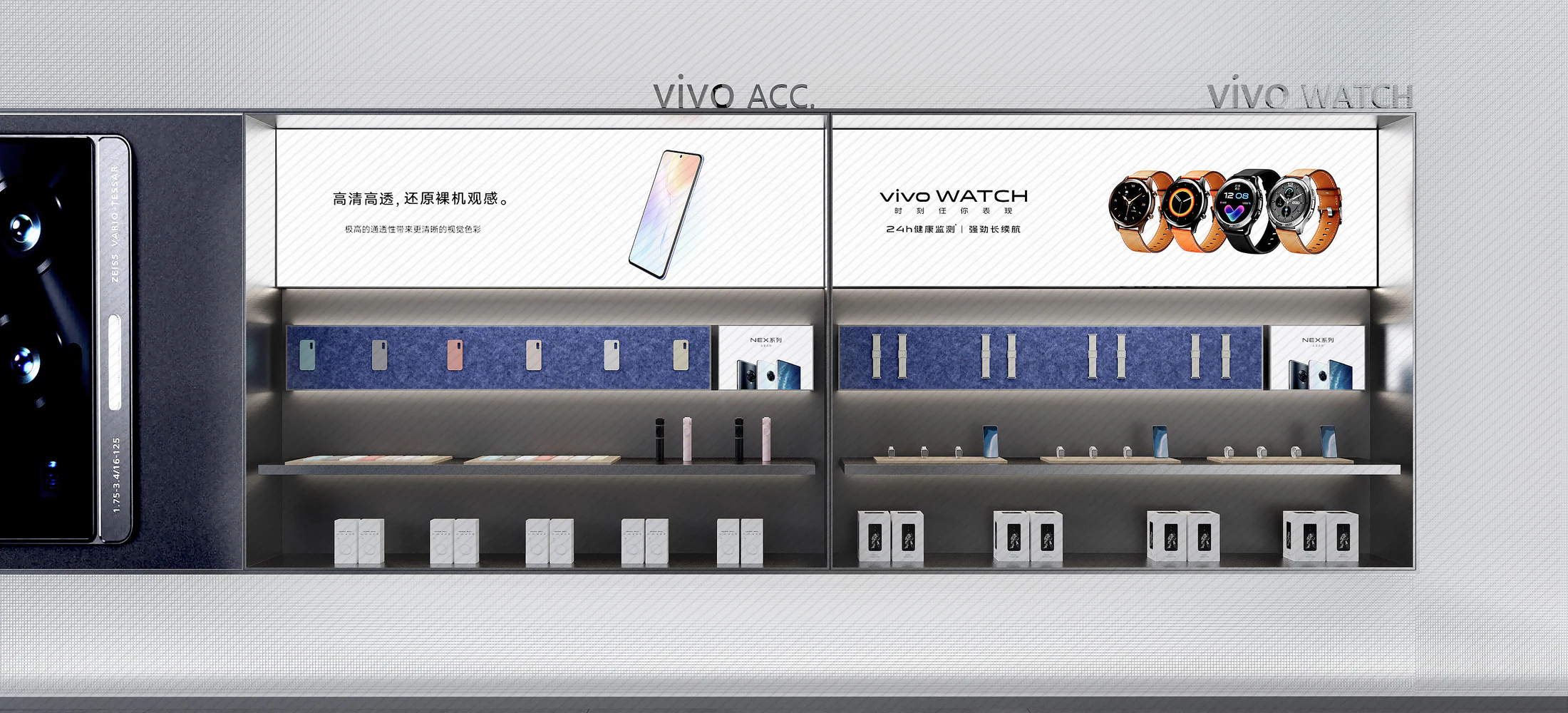 HOMESEE vivo Retail Zone Store Commercial Interior Design commercial interior case image 06