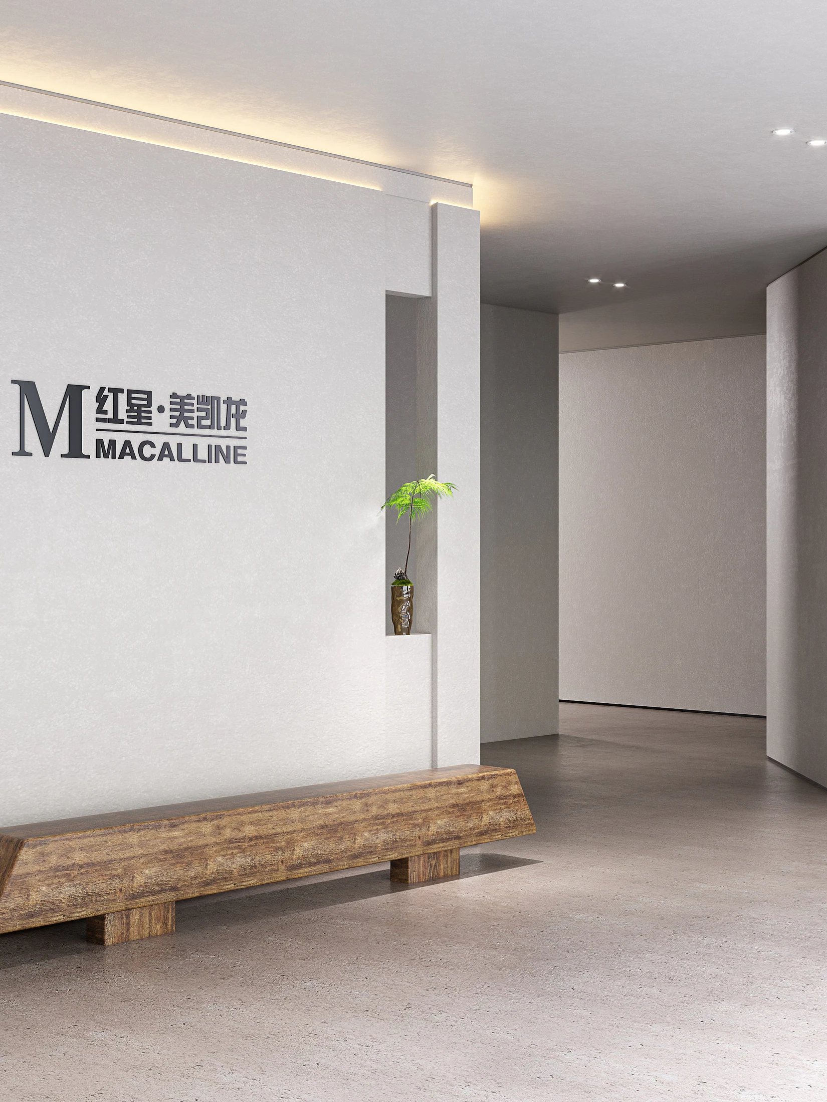 HOMESEE Red Star Macalline Minimal Office Interior Design office interior case image 02