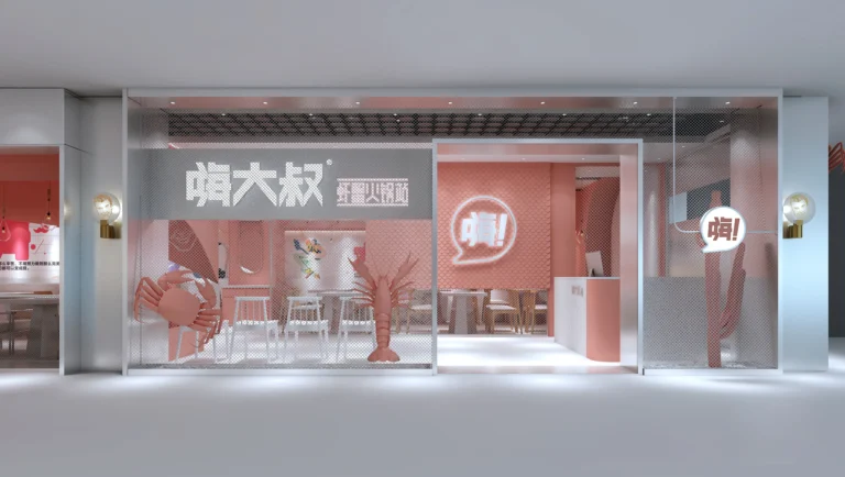 HOMESEE Seafood Hot Pot Station Restaurant Interior Design