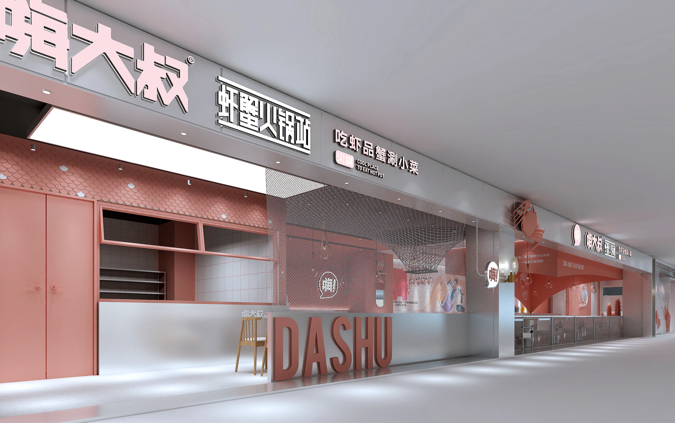 HOMESEE Seafood Hot Pot Station Restaurant Interior Design restaurant interior case image 08