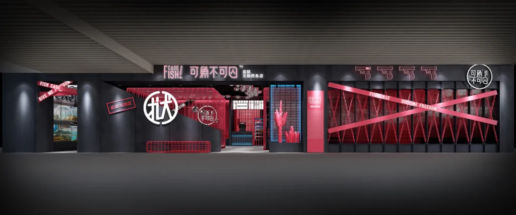 HOMESEE Prison Theme Grilled Fish Restaurant Interior Design