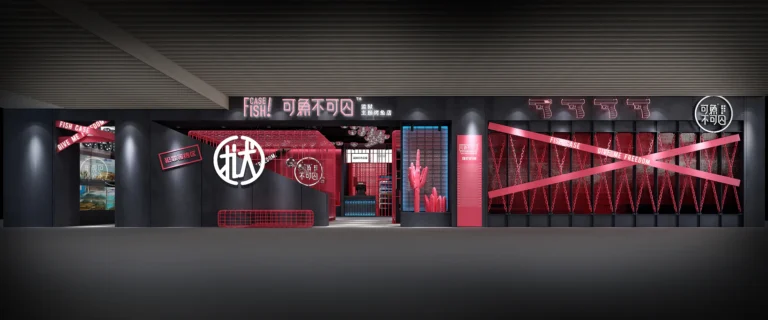 HOMESEE Prison Theme Grilled Fish Restaurant Interior Design