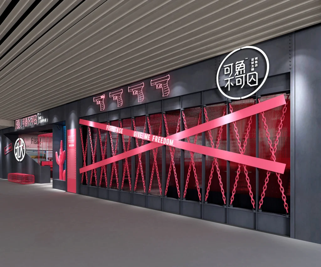 HOMESEE Prison Theme Grilled Fish Restaurant Interior Design restaurant interior case image 03