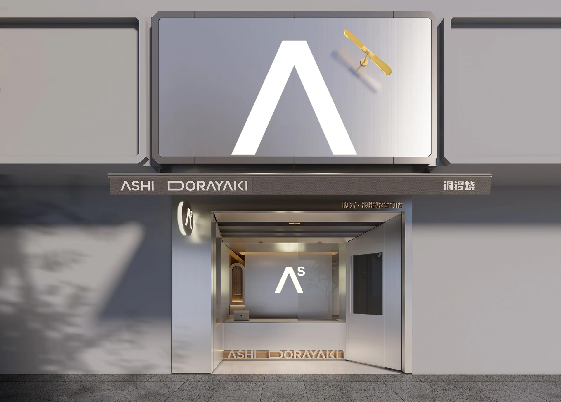 HOMESEE Wuhan Jianghan Road Dorayaki Grill Shop Interior Design restaurant interior case image 02