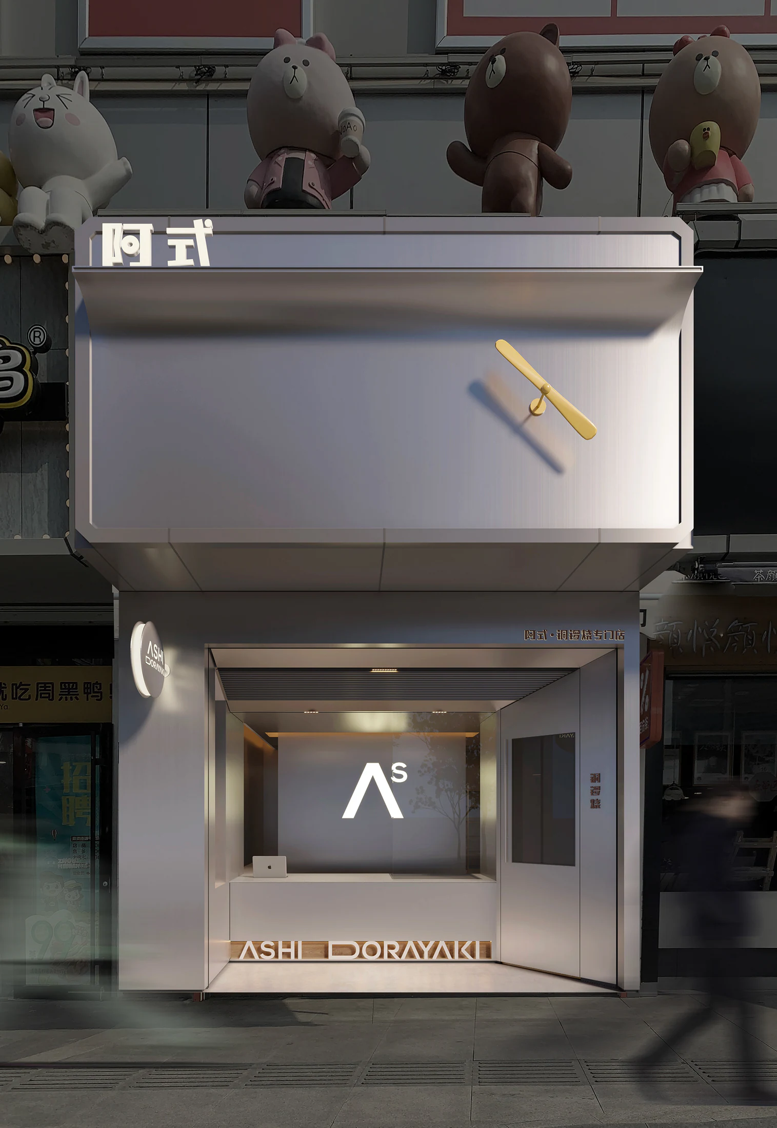 HOMESEE Wuhan Jianghan Road Dorayaki Grill Shop Interior Design restaurant interior case image 06