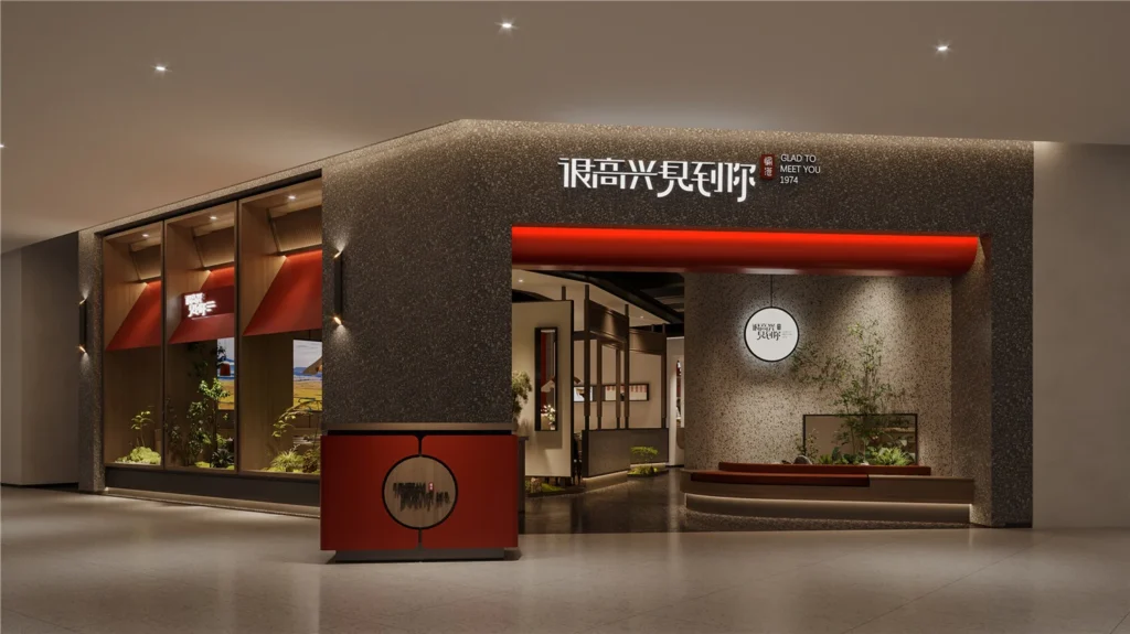 HOMESEE Hangzhou Nice To Meet You Chinese Restaurant Interior Design