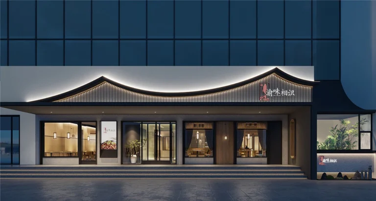 HOMESEE Warm Chinese Restaurant Interior Design