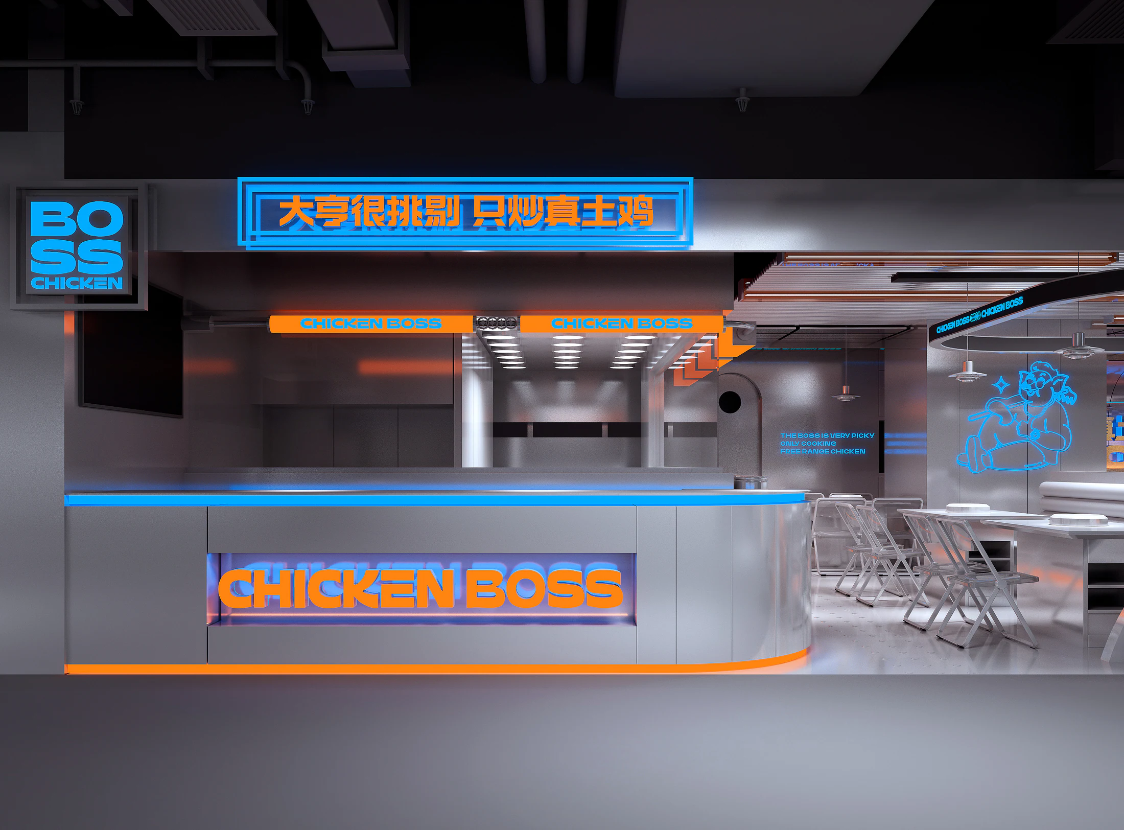 HOMESEE Punk Chinese Restaurant Interior Design restaurant interior case image 03