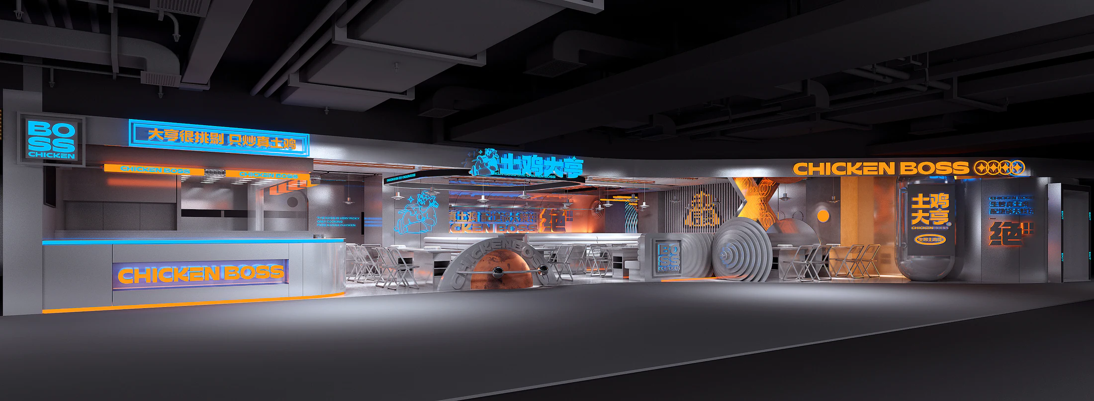 HOMESEE Punk Chinese Restaurant Interior Design restaurant interior case image 05