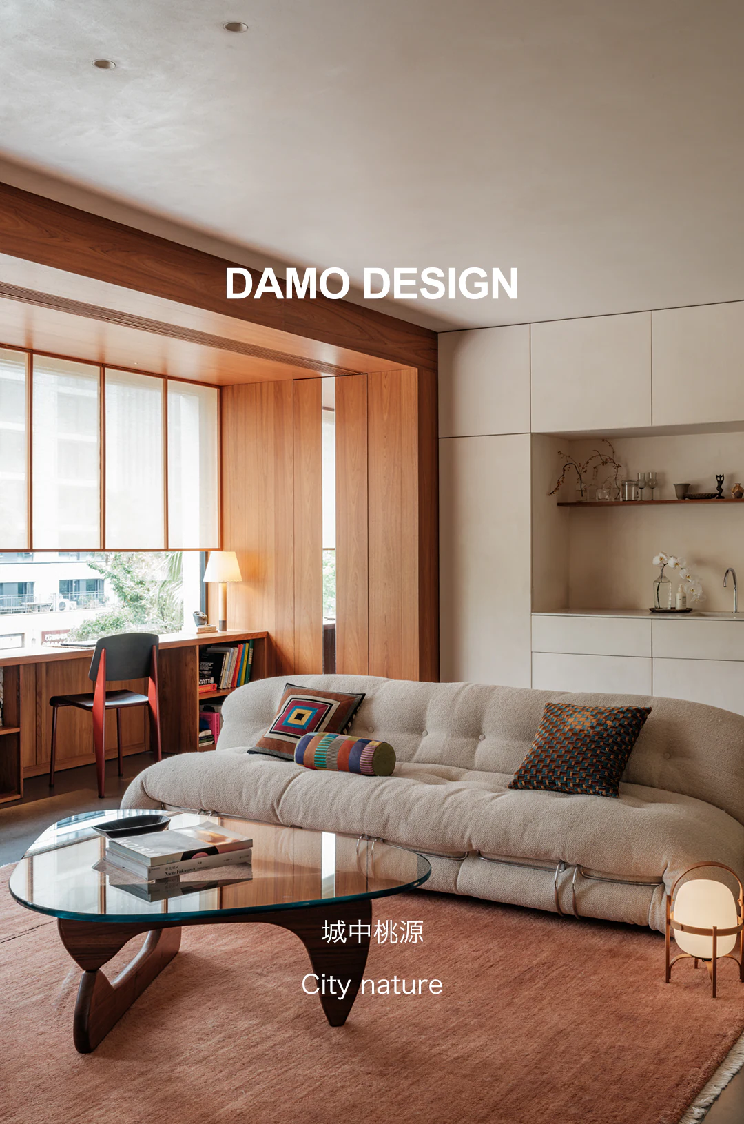 HOMESEE Urban Retreat Mid-Century Modern Residence Interior Design Mid-Century Modern Interior Design case image 06